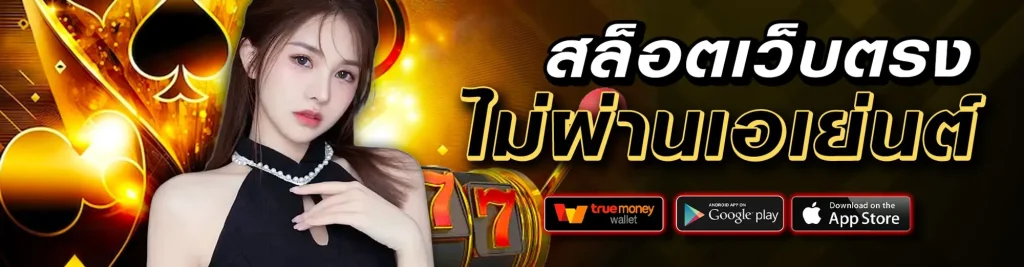 TND456